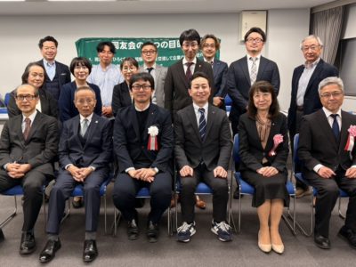 【2025年４月】大宮東支部　総会
